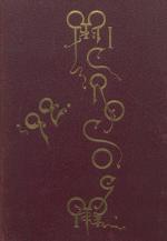 Microcosm yearbook for 1890-91