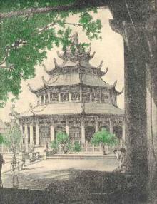 West China Union University (1910-1926)