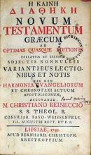 Η Καινη Διαθηκη Novum Testamentum Graecum
