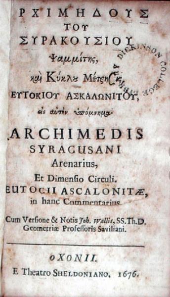 Ψαμμιτης,... Arenarius, Et Dimensio Circuli