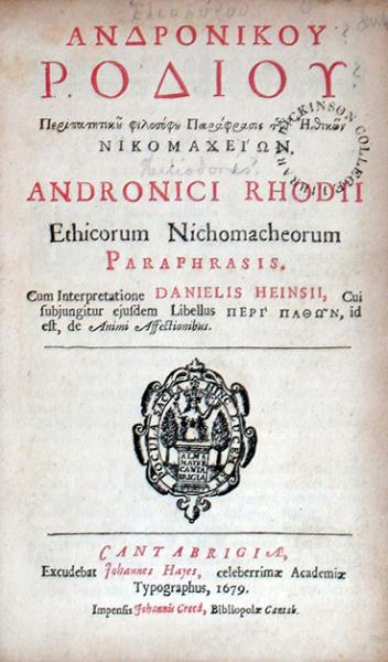 Παραφρασις ... Andronici Rhodii Ethicorum Nichomacheorum Paraphrasis