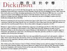 Dickinson in China Homepage