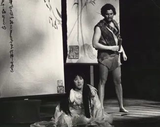 Mermaid Players, "Rashomon," 1975