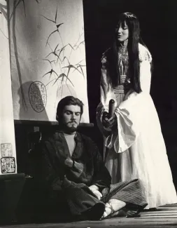 Mermaid Players, "Rashomon," 1975