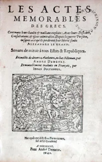 Les Actes Memorables Des Grecs...