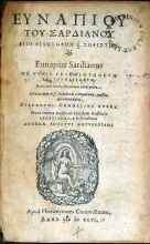 Βιοι Φιλοσοφων και Σοφιστων…De Vitis Philosophorvm Et Sophistarvm