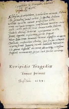 Τραγωδιαι οκτωκαιδεκα…Tragoediae octodecim