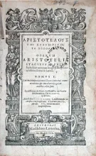 Opervm…noua editio, Graecè & Latiné. Tomvs I