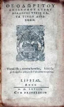 Διαλογοι Τρεις Κατα Τινων Αιρεσεων...