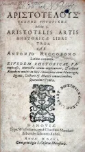 Τεχνης ρητορικης βιβλια γ...Artis Rhetoricae Libri Tres