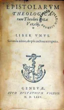 Epistolarvm Theologicarum