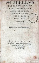 Libellvs Elegantissimvs De Ratione Mensivm Apvd Graecos