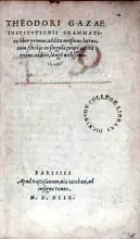 Institvtionis Grammaticae (Liber Primus.)