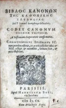 Βιβλος Κανονων Της Καθολικης Εκκλησιας...